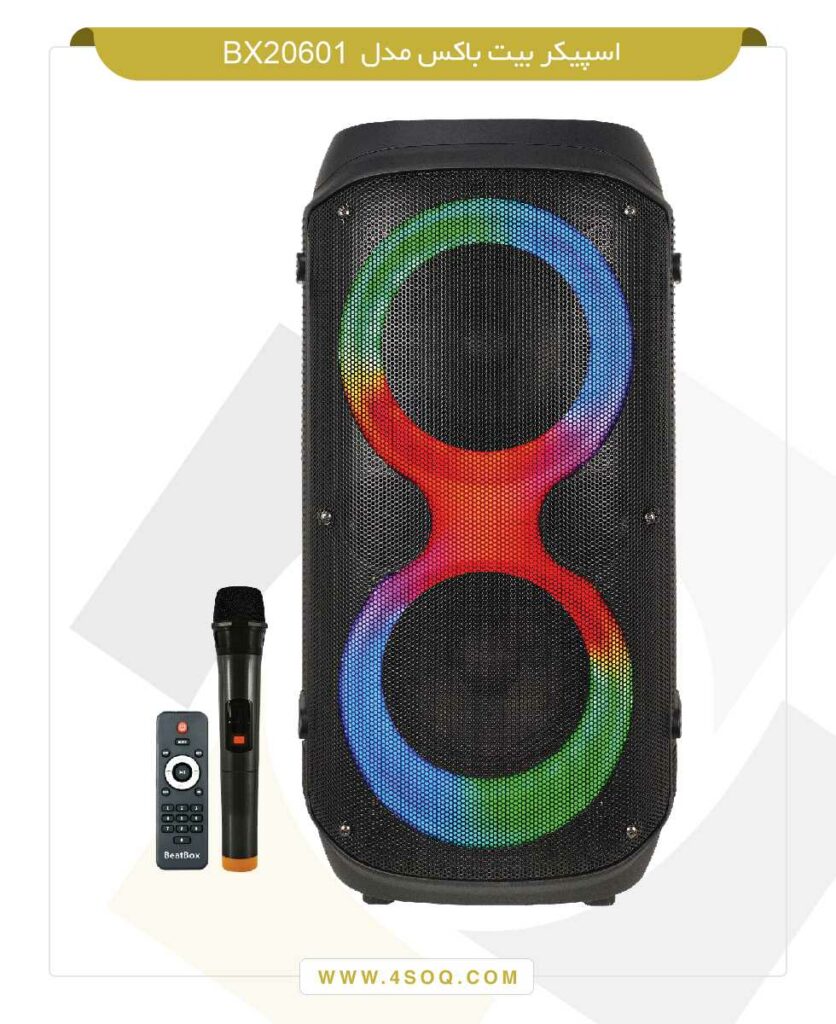 Beatbox speaker model BX20601