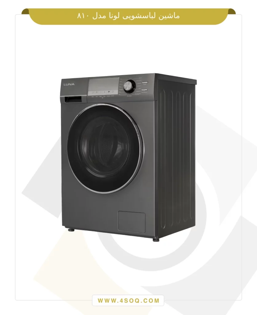 Luna model 810 washing machine