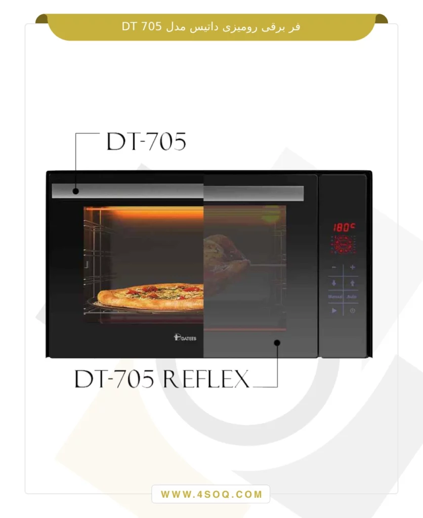 فر برقی رومیزی داتیس DT 705