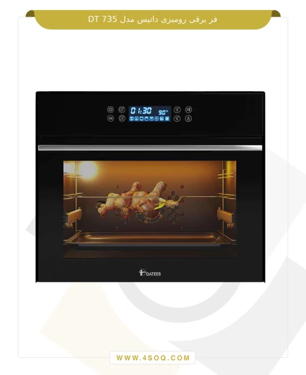 فر برقی رومیزی داتیس مدل DT 735