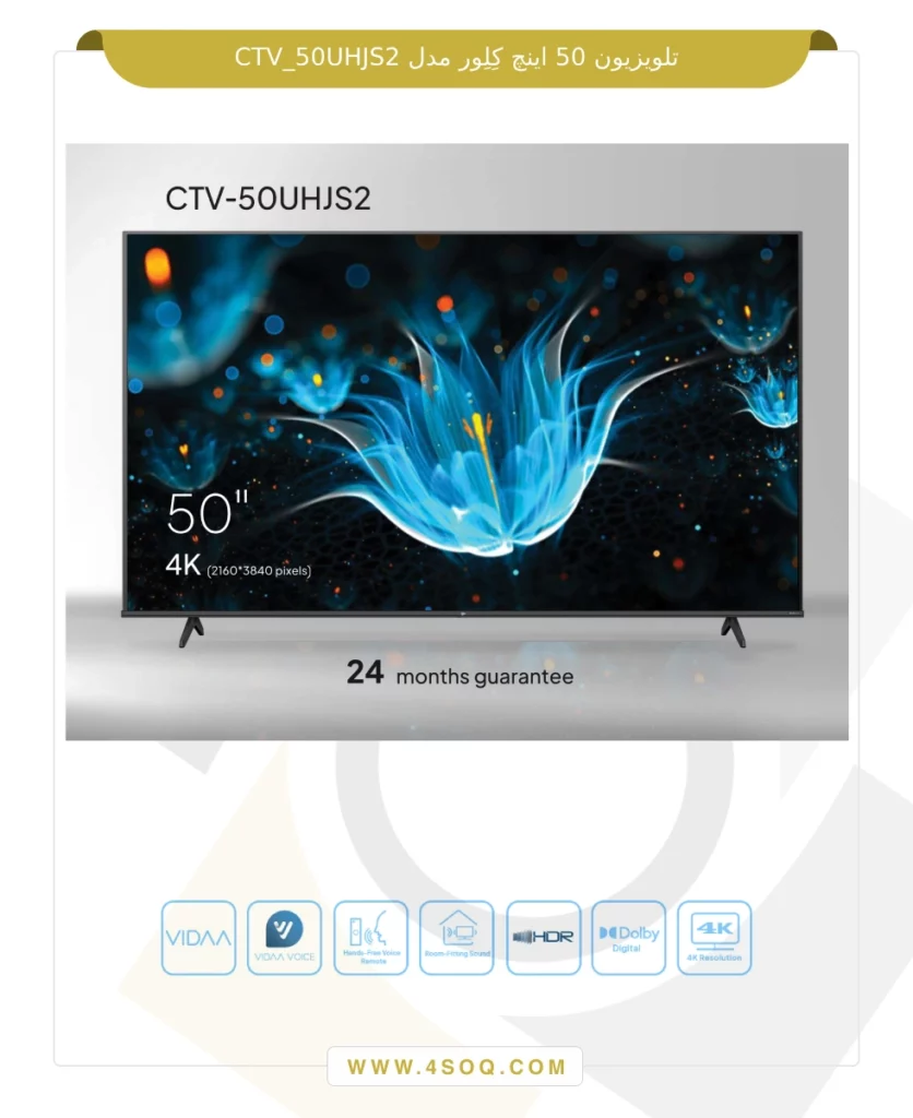 تلویزیون 50 اینچ کلور مدل CTV_50UHJS2