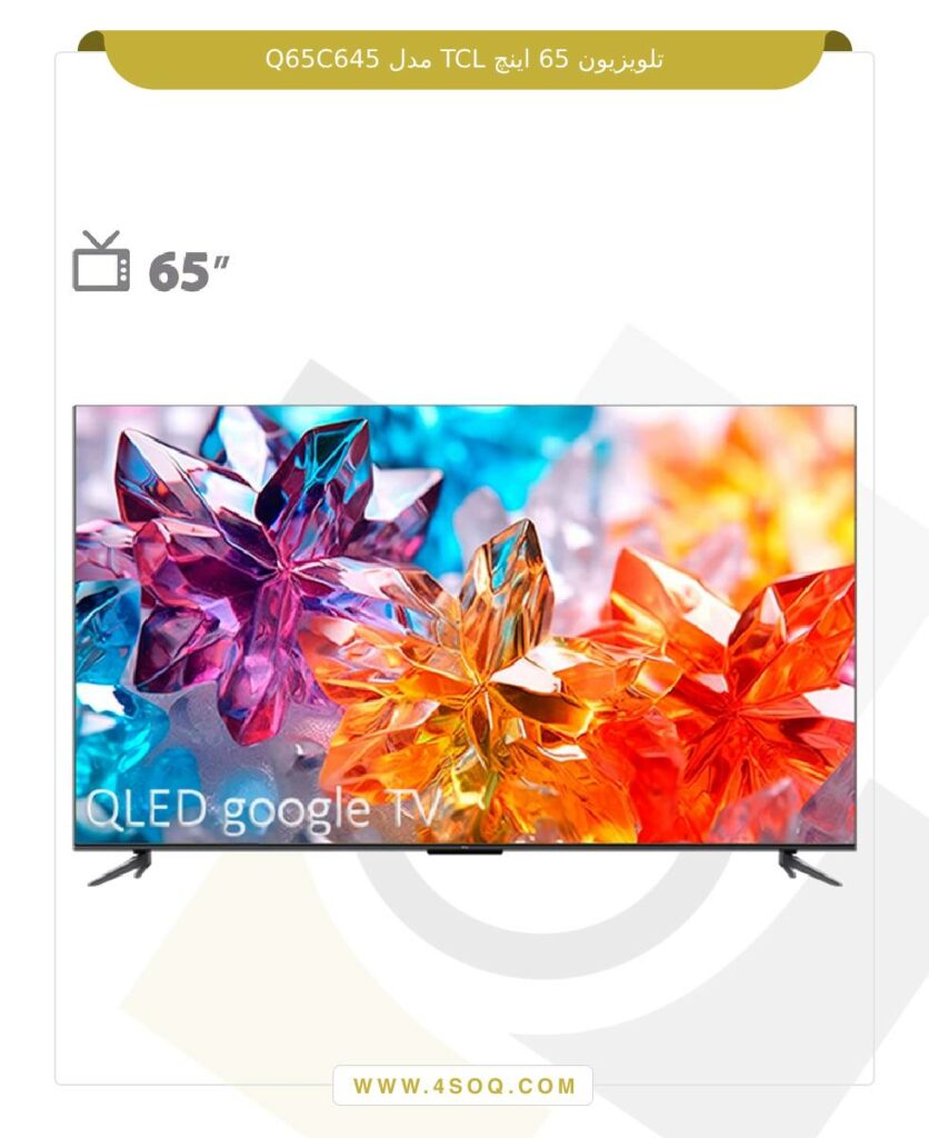 تلویزیون 65 اینچ TCL مدل QLED