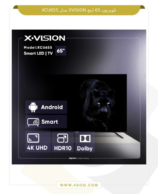 تلویزیون 65 اینچ ایکس ویژن XVISION مدل XCU655