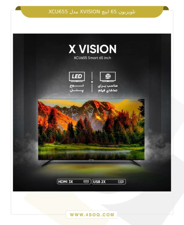 تلویزیون 65 اینچ ایکس ویژن XVISION مدل XCU655