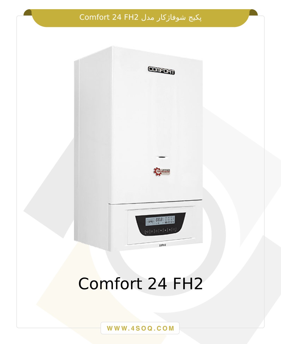 پکیج شوفاژکار مدل Comfort 24 FH2