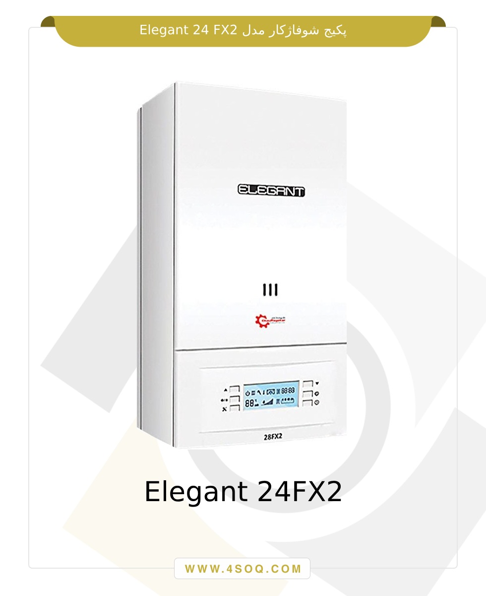 پکیج شوفاژ کار مدل Elegant 24 FX2