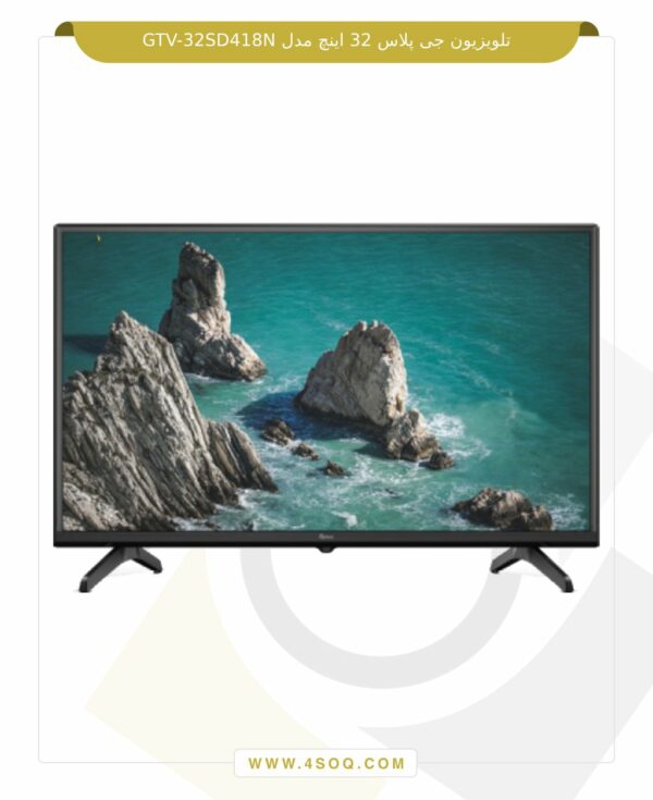 تلویزیون جی پلاس 32 اینچ مدل GTV-32SD418N