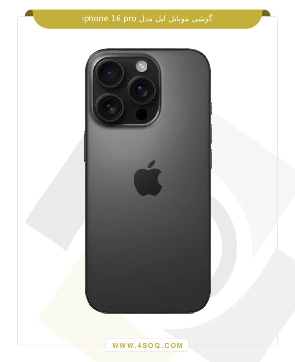 گوشی موبایل اپل مشکی مدل iphone 16 pro