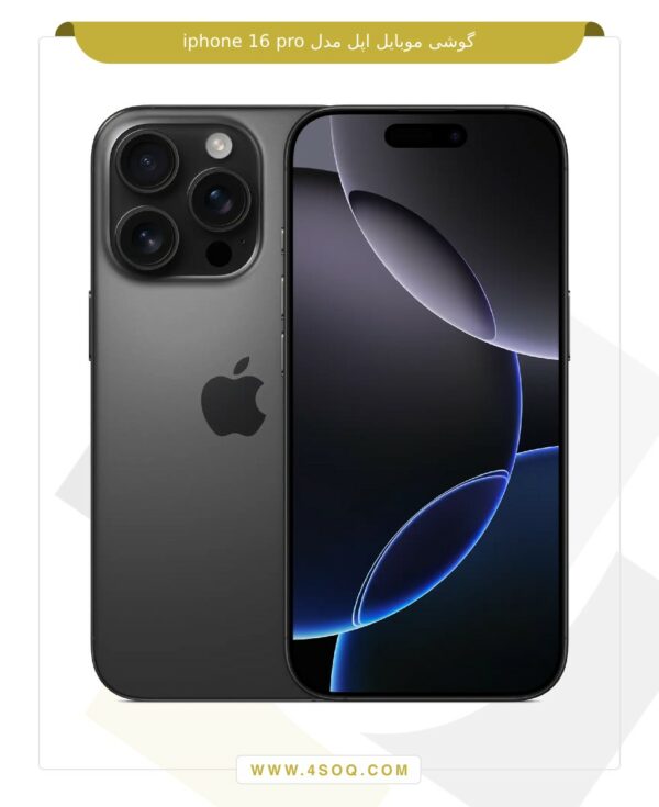 گوشی موبایل اپل مشکی مدل iphone 16 pro