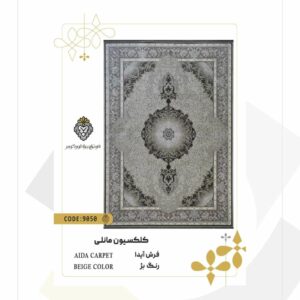 فرش 1200 شانه طرح آیدا کد 9050 (کلکسیون مانلی)