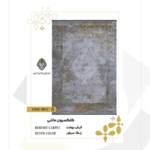 فرش 1200 شانه طرح بهشت کد 9022 (کلکسیون مانلی)