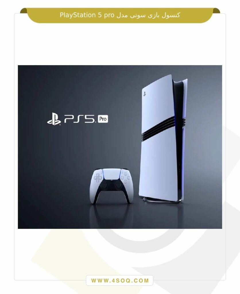 کنسول بازی سونی مدل PlayStation 5 pro