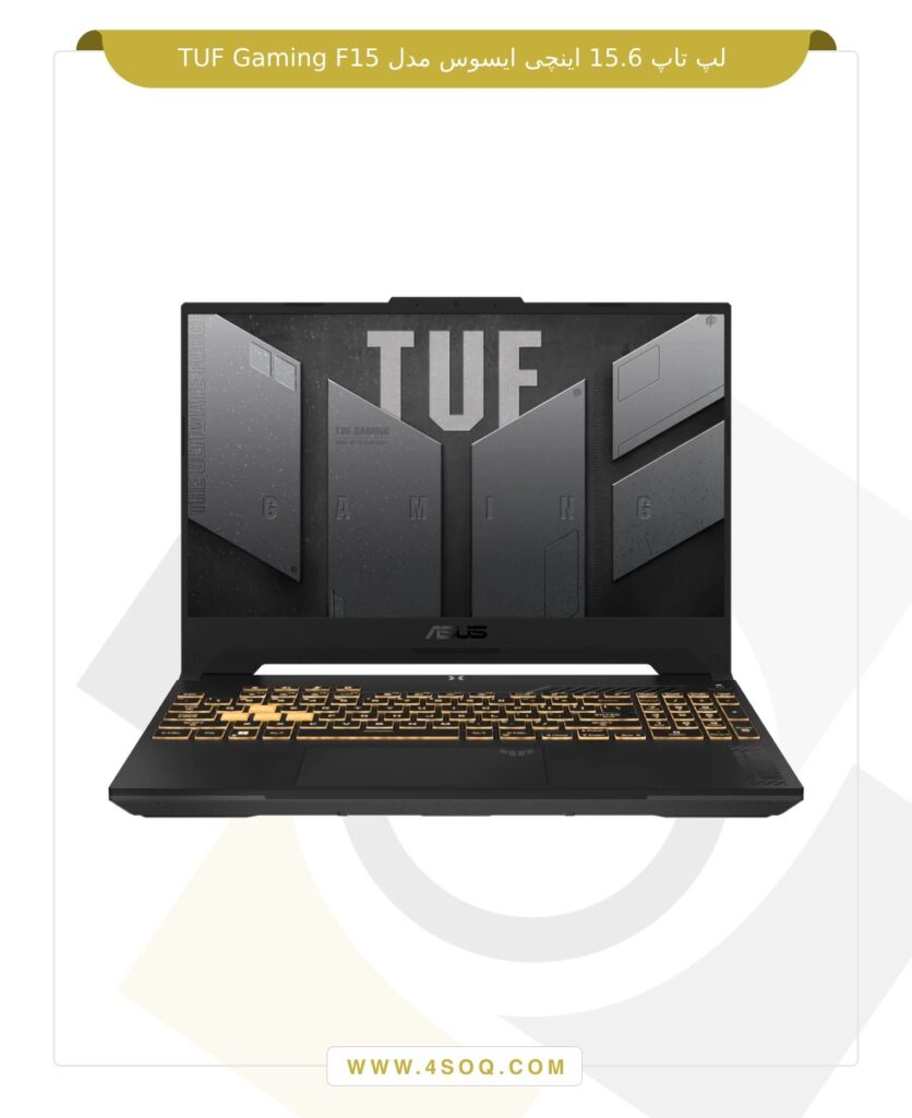 لپ تاپ 15.6 اینچی ایسوس مدل TUF Gaming F15