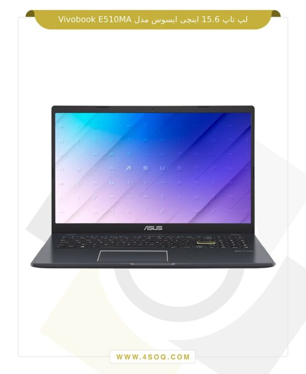 لپ تاپ 15.6 اینچی ایسوس مدل Vivobook E510MA