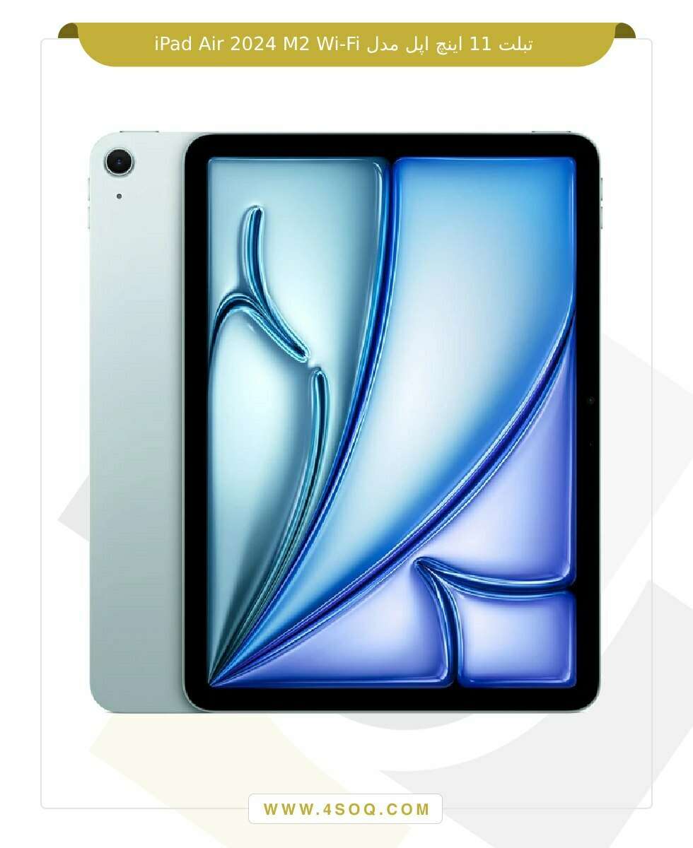 تبلت 11 اینچ اپل مدل iPad Air 2024 M2 Wi-Fi