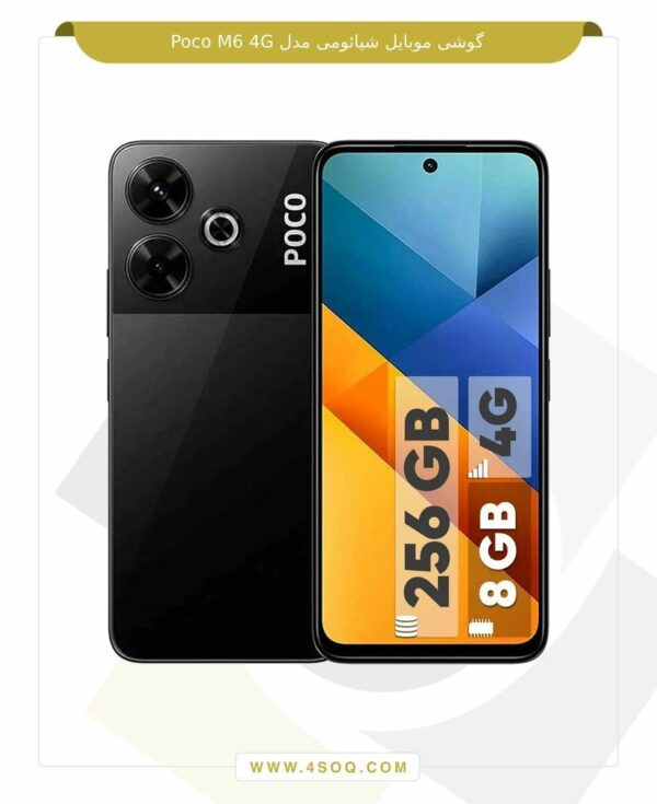 گوشی موبایل شیائومی مدل Poco M6 4G