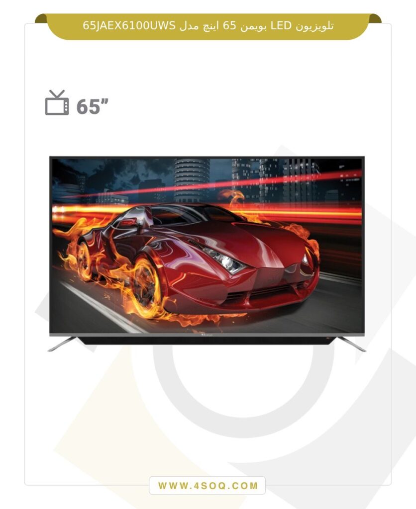 تلویزیون LED بویمن 65 اینچ مدل 65JAEX6100UWS