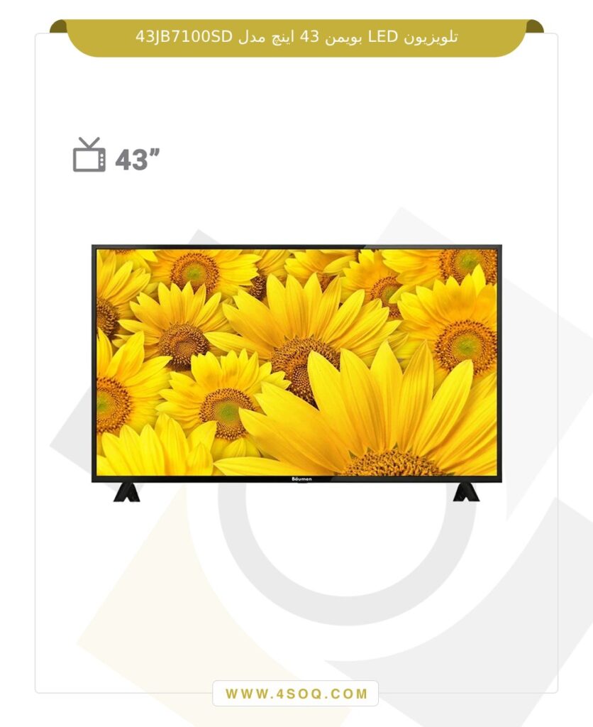 تلویزیون ال ای دی بویمن مدل 43JB7100SD سایز 43 اینچ