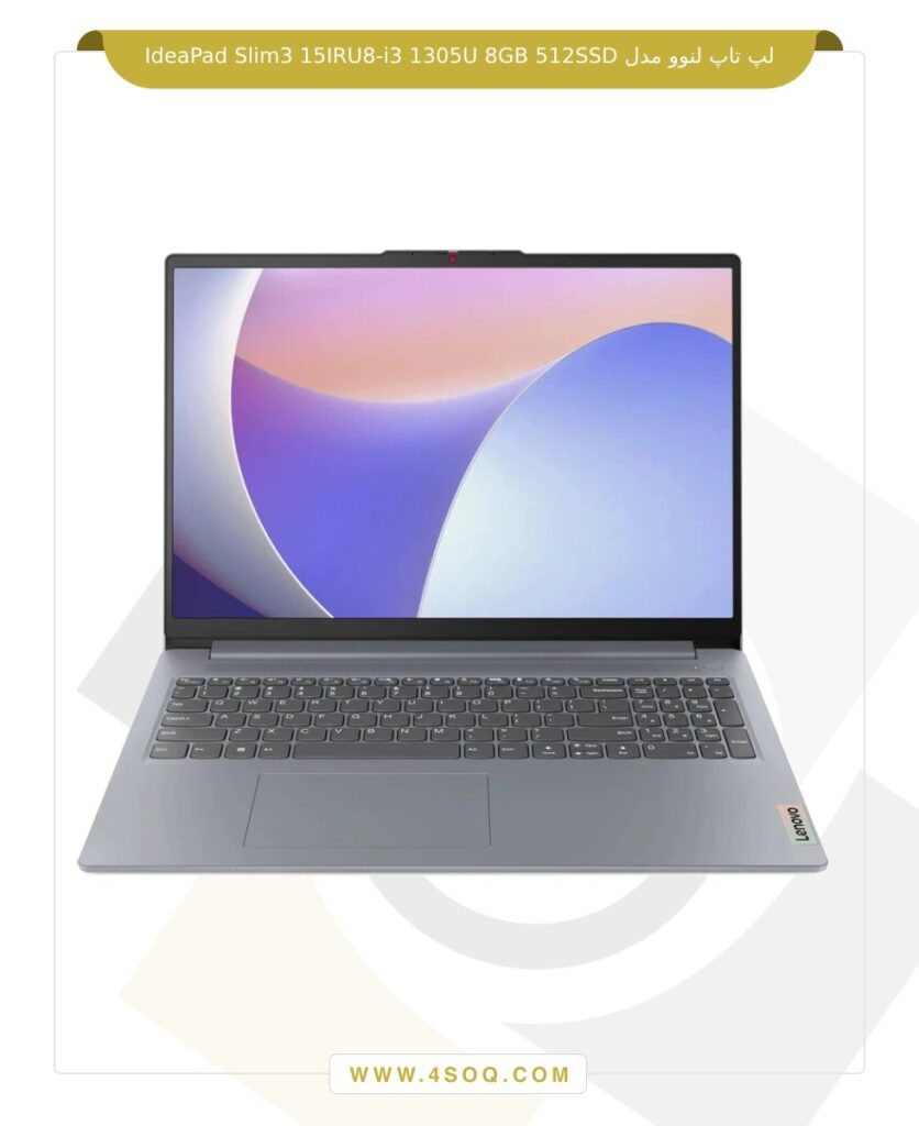 لپ تاپ لنوو مدل IdeaPad Slim3 15IRU8-i3 1305U 8GB 512SSD