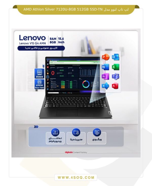لپ تاپ لنوو مدل AMD Athlon Silver 7120U-8GB 512GB SSD-TN