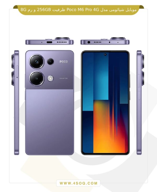 موبایل شیائومی مدل Poco M6 Pro 4G ظرفیت 256GB و رم 8G