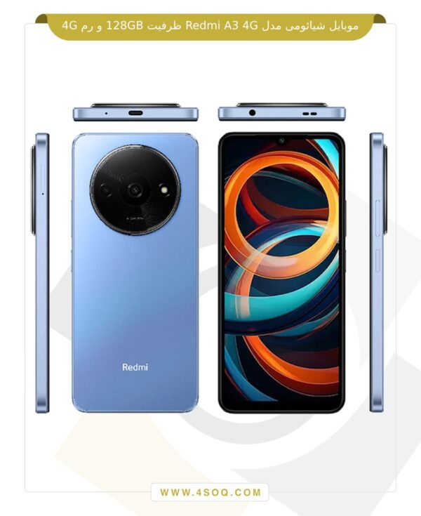موبایل شیائومی مدل Redmi A3 4G ظرفیت 128GB و رم 4G