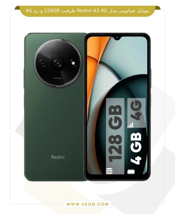 موبایل شیائومی مدل Redmi A3 4G ظرفیت 128GB و رم 4G