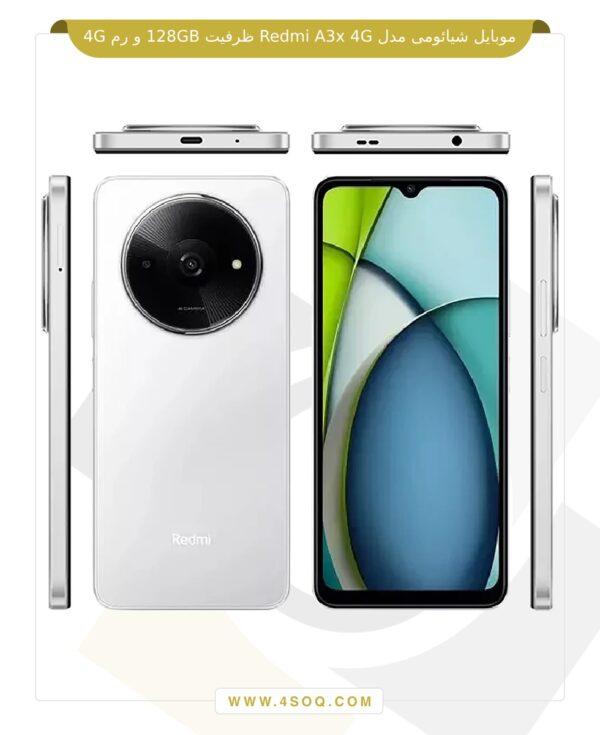 موبایل شیائومی مدل Redmi A3x 4G ظرفیت 128GB و رم 4G