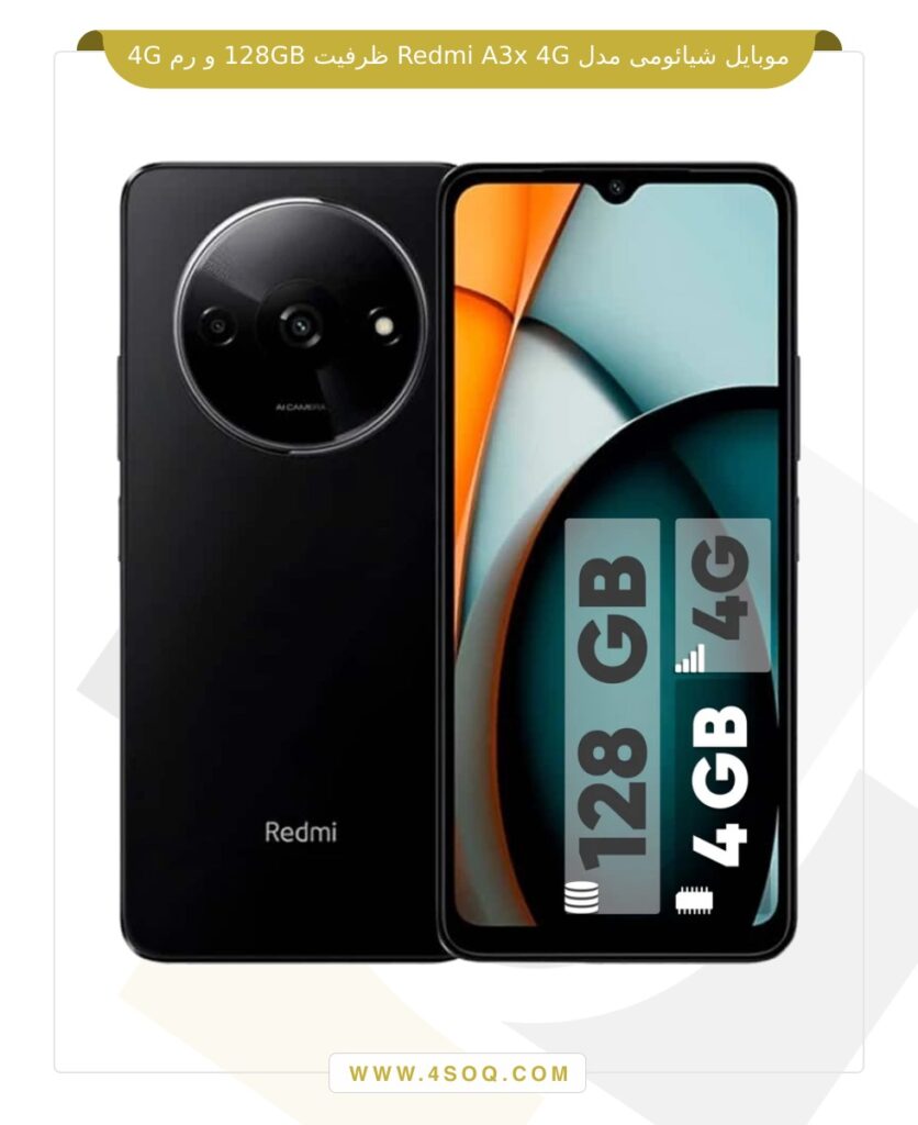 موبایل شیائومی مدل Redmi A3x 4G ظرفیت 128GB و رم 4G