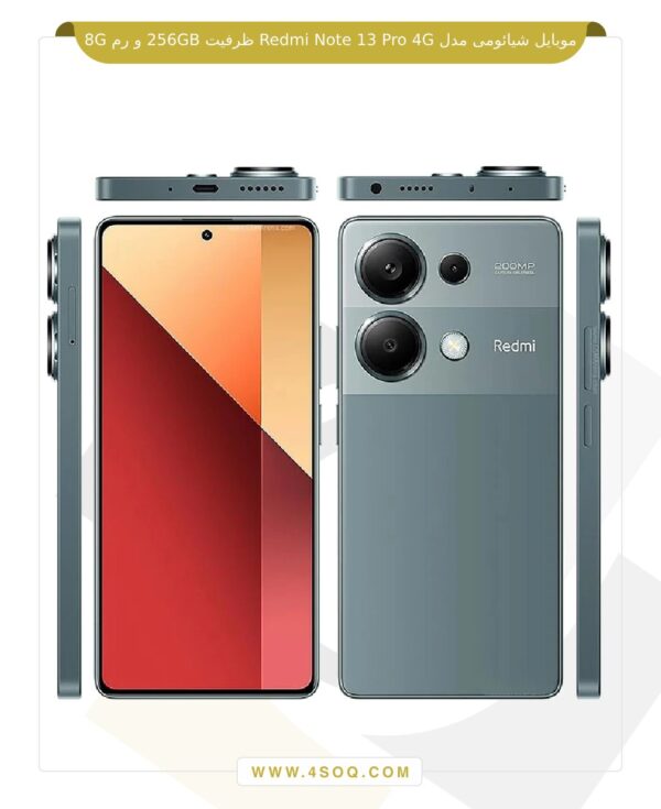 موبایل شیائومی مدل Redmi Note 13 Pro 4G ظرفیت 256GB و رم 8G