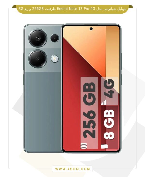 موبایل شیائومی مدل Redmi Note 13 Pro 4G ظرفیت 256GB و رم 8G