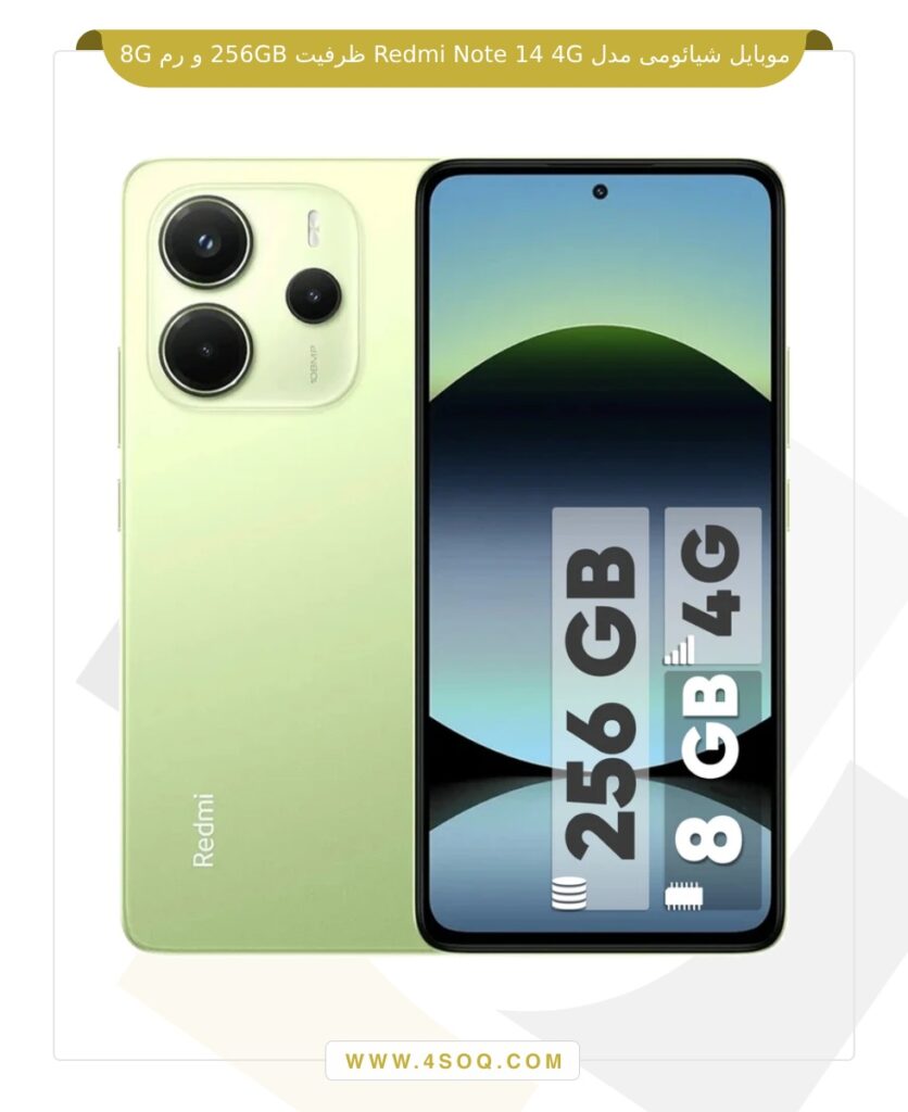 موبایل شیائومی مدل Redmi Note 14 4G ظرفیت 256GB و رم 8G