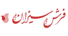 غرفه سیزان