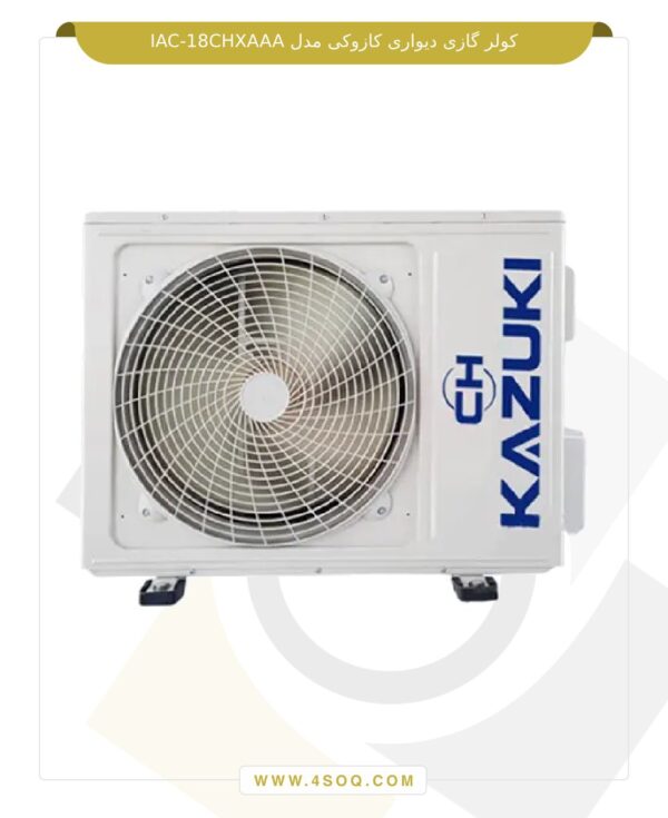 کولر گازی دیواری کازوکی مدل IAC-18CH/XA/AA