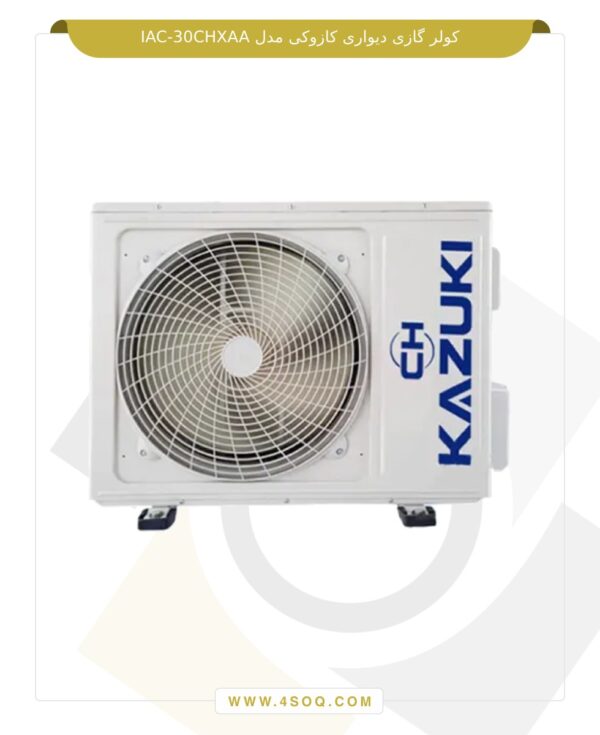 کولر گازی دیواری کازوکی مدل IAC-30CH/XA/A
